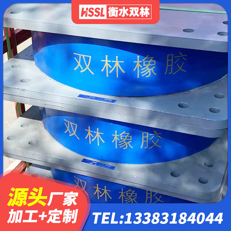 卓尼县LRB1500橡胶隔震支座生产厂家 卓尼县抗震式橡胶支座 卓尼县LNR隔震支座900(II型)厂家 卓尼县隔震支座LNR型生产厂家 - 第7张