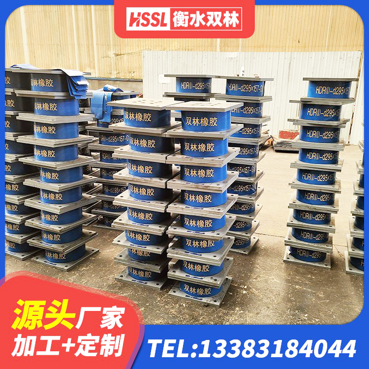卓尼县天然橡胶隔震支座价格 卓尼县减隔震支座厂家 卓尼县厚叠层隔震支座 卓尼县HDR900隔震支座源头工厂 - 第6张