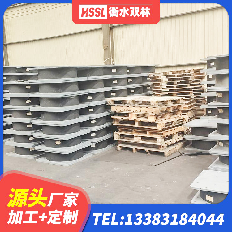 卓尼县HDR500高阻尼支座 卓尼县建筑隔震支座隔震支座源头工厂 卓尼县隔震阻尼橡胶高支座 卓尼县LRB700-2隔震支座源头工厂 - 第5张