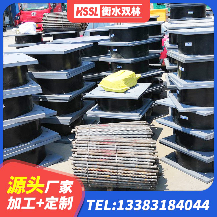 卓尼县橡胶减震支座源头工厂 卓尼县LRB橡胶隔震支座1300 卓尼县建筑隔震支座装置源头工厂 卓尼县隔震支座LNR-700厂家 - 第6张