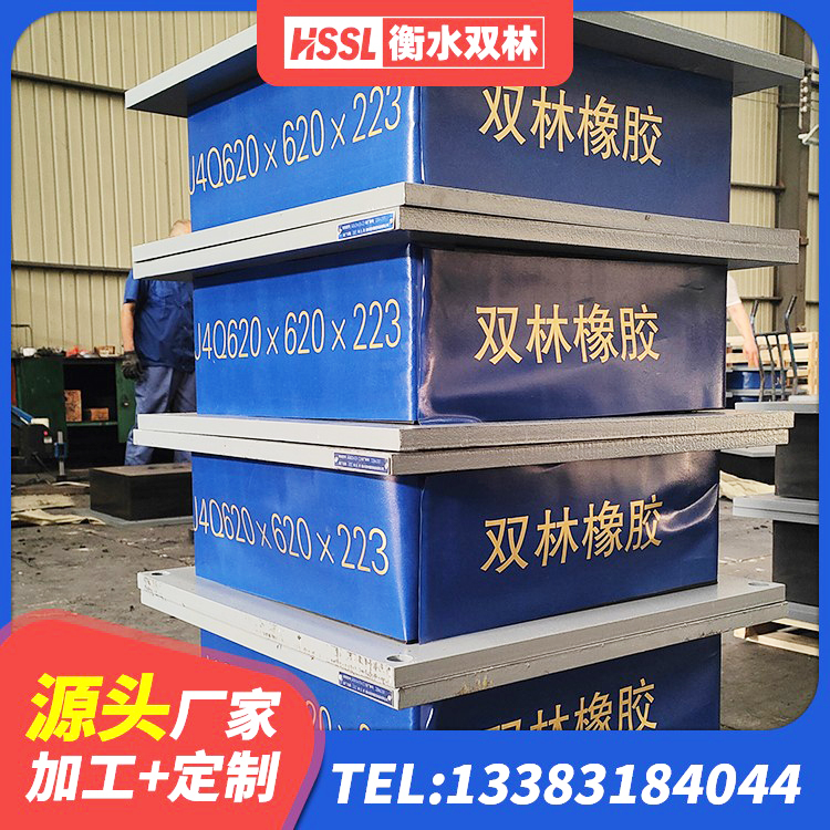 卓尼县LNR500建筑隔震橡胶支座生产加工 卓尼县隔震支座LNR型 卓尼县LNR600建筑橡胶隔震支座厂家 卓尼县LNR1300天然橡胶支座生产厂家 - 第8张