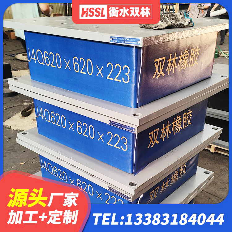 卓尼县LNR500建筑隔震橡胶支座生产加工 卓尼县隔震支座LNR型 卓尼县LNR600建筑橡胶隔震支座厂家 卓尼县LNR1300天然橡胶支座生产厂家 - 第4张