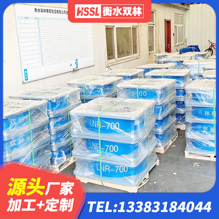 卓尼县圆形隔震支座多少钱 卓尼县建筑橡胶隔震支座的厂家 卓尼县建筑铅芯橡胶隔震支座(LRB)生产厂家 卓尼县建筑减隔震支座生产源头工厂 - 第3张