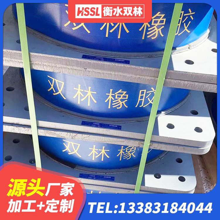 卓尼县LRB1500橡胶隔震支座生产厂家 卓尼县抗震式橡胶支座 卓尼县LNR隔震支座900(II型)厂家 卓尼县隔震支座LNR型生产厂家 - 第5张