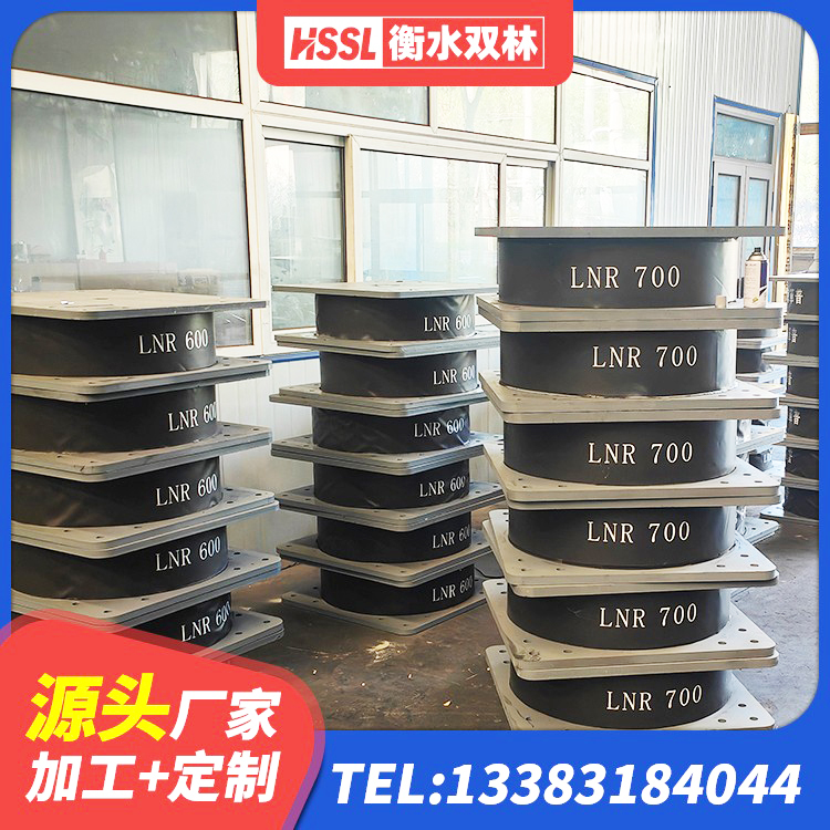 卓尼县建筑水平力分散力型橡胶隔震支座LNR源头工厂 卓尼县橡胶隔震支座的厂家 卓尼县铅芯型橡胶隔震支座 卓尼县水平力分散型LNR隔震支座什么价格 - 第10张