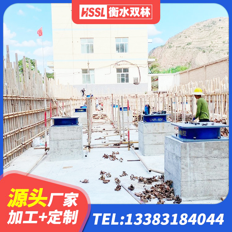 卓尼县天然橡胶隔震支座价格 卓尼县减隔震支座厂家 卓尼县厚叠层隔震支座 卓尼县HDR900隔震支座源头工厂 - 第4张