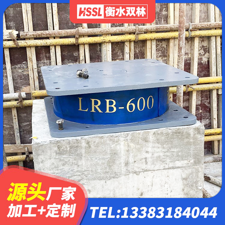 卓尼县HDR800高阻尼橡胶支座厂家电话 卓尼县HDR400高阻尼橡胶支座多少钱 卓尼县建筑水平力分散型橡胶隔震支座厂家 卓尼县LRB500铅芯支座多少钱 - 第1张