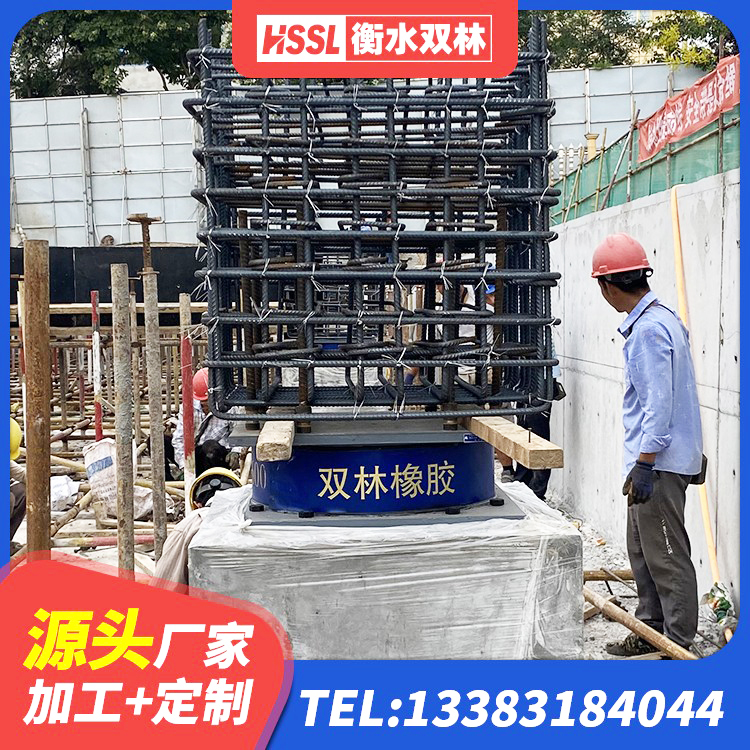卓尼县天然隔震支座(LNR)什么价格 卓尼县LRB隔震支座600(II型)源头工厂 卓尼县铅芯橡胶隔震支座LRB生产厂家 卓尼县抗震支座厂家电话 - 第5张