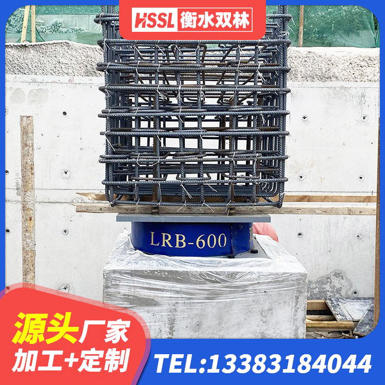 卓尼县水平力橡胶隔震支座 卓尼县建筑基础隔震支座源头工厂 卓尼县LRB1000铅芯橡胶隔震支座什么价格 卓尼县隔震支座LRB500厂家电话 - 第4张