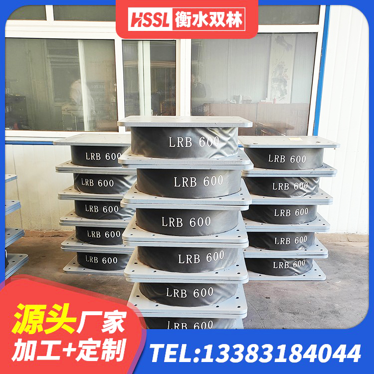 卓尼县LNR1500天然隔震支座多少钱 卓尼县矩形铅芯隔震支座 卓尼县房屋建筑隔震支座什么价格 卓尼县HDR1200支座 - 第2张