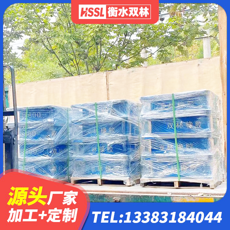 卓尼县LNR1500天然隔震支座多少钱 卓尼县矩形铅芯隔震支座 卓尼县房屋建筑隔震支座什么价格 卓尼县HDR1200支座 - 第8张