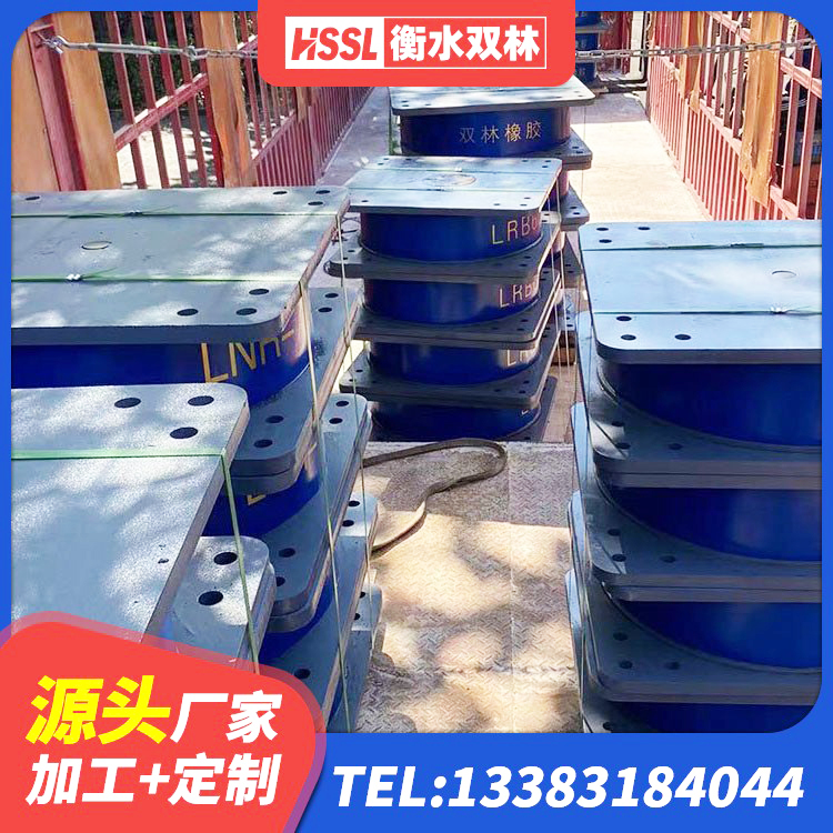 卓尼县LNR500建筑隔震橡胶支座生产加工 卓尼县隔震支座LNR型 卓尼县LNR600建筑橡胶隔震支座厂家 卓尼县LNR1300天然橡胶支座生产厂家 - 第3张