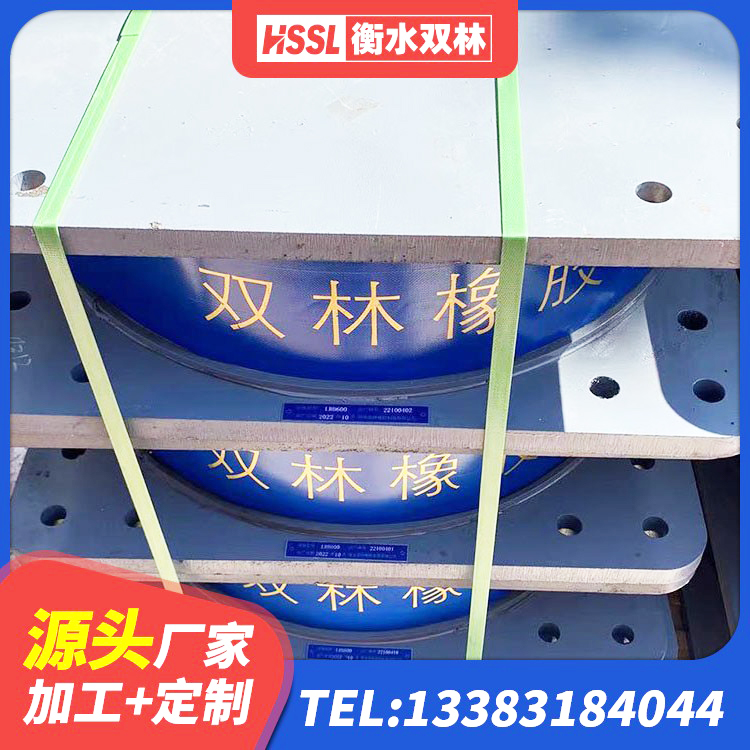 卓尼县LNR700建筑隔震支座生产厂家 卓尼县Y4Q隔震支座生产厂家 卓尼县建筑隔震支座采购 卓尼县建筑高承载力耗能隔震支座 - 第1张