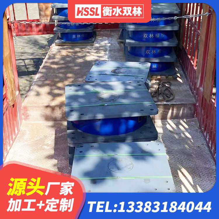 卓尼县LNR1500天然隔震支座多少钱 卓尼县矩形铅芯隔震支座 卓尼县房屋建筑隔震支座什么价格 卓尼县HDR1200支座 - 第7张
