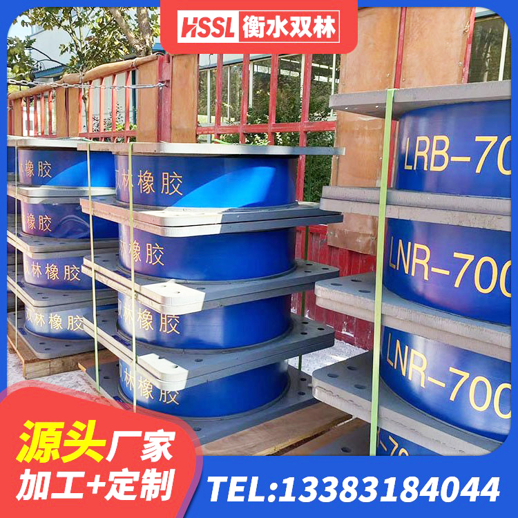 卓尼县较高阻尼支座厂家 卓尼县建筑铅芯橡胶隔震支座厂商厂家 卓尼县受力的橡胶隔震支座 卓尼县建筑厚层橡胶隔震支座 - 第4张