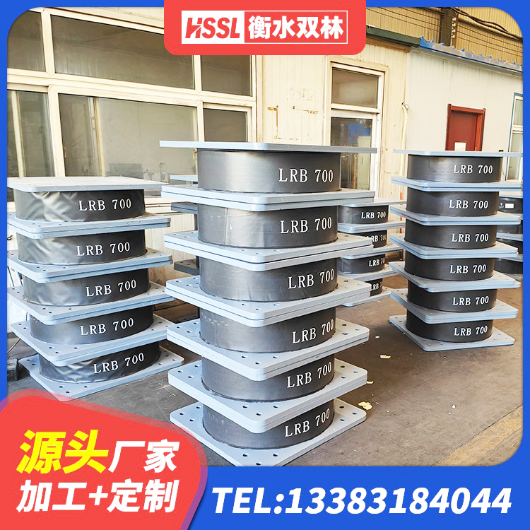 卓尼县高阻尼圆形橡胶隔震支座生产厂家 卓尼县LNR1300隔震支座什么价格 卓尼县房屋建筑建筑隔震支座 卓尼县水平分散型橡胶支座 - 第5张