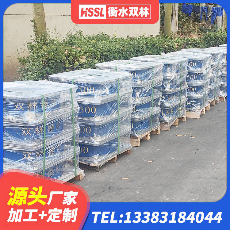 卓尼县LNR500建筑隔震橡胶支座生产加工 卓尼县隔震支座LNR型 卓尼县LNR600建筑橡胶隔震支座厂家 卓尼县LNR1300天然橡胶支座生产厂家 - 第7张