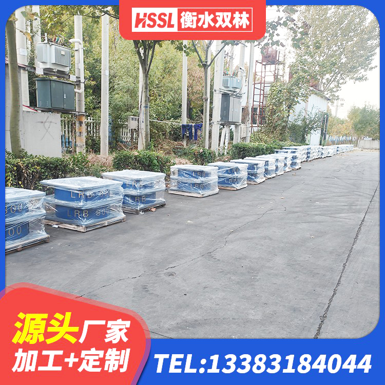 卓尼县LNR500建筑隔震橡胶支座生产加工 卓尼县隔震支座LNR型 卓尼县LNR600建筑橡胶隔震支座厂家 卓尼县LNR1300天然橡胶支座生产厂家 - 第5张