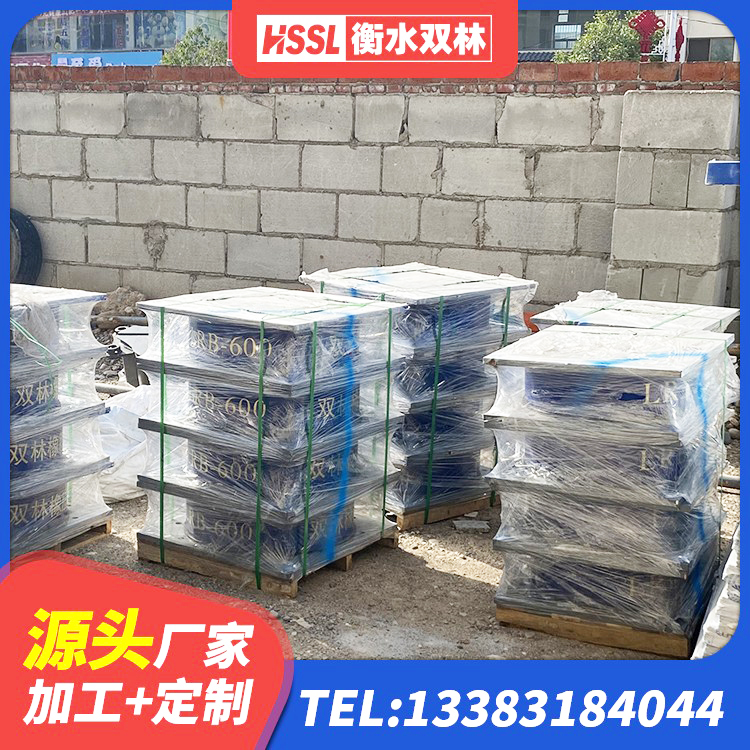 卓尼县高阻尼圆形橡胶隔震支座生产厂家 卓尼县LNR1300隔震支座什么价格 卓尼县房屋建筑建筑隔震支座 卓尼县水平分散型橡胶支座 - 第9张